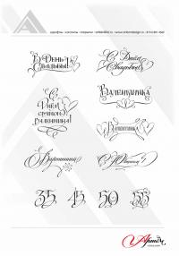 Уменьшенная копия