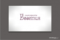 Уменьшенная копия