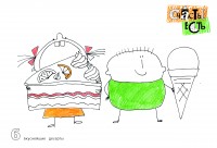 Уменьшенная копия