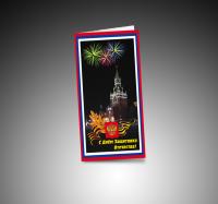 Уменьшенная копия