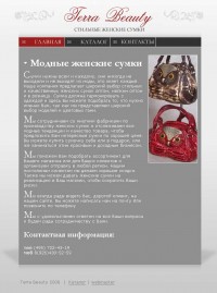 Уменьшенная копия