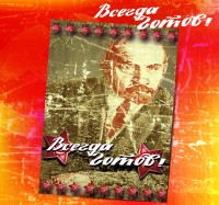 Уменьшенная копия