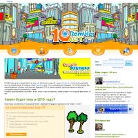 Уменьшенная копия