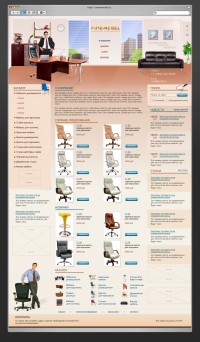 Уменьшенная копия