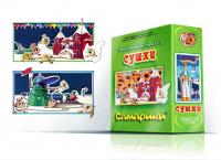 Уменьшенная копия