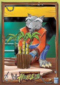 Уменьшенная копия