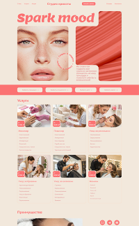 Уменьшенная копия