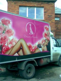 Уменьшенная копия