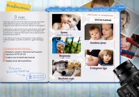 Уменьшенная копия