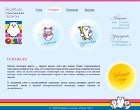 Уменьшенная копия