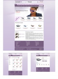 Уменьшенная копия