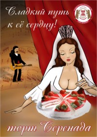 Уменьшенная копия