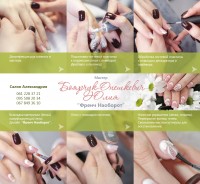 Уменьшенная копия