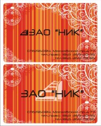 Уменьшенная копия