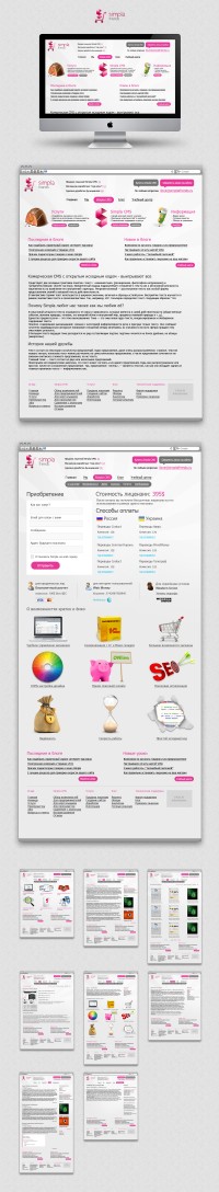 Уменьшенная копия