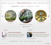 Уменьшенная копия