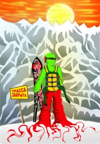 Уменьшенная копия