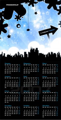 Уменьшенная копия