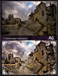 Уменьшенная копия