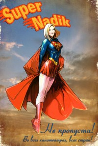 Уменьшенная копия