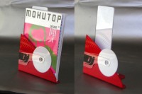 Уменьшенная копия