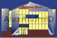 Уменьшенная копия