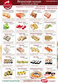 Уменьшенная копия