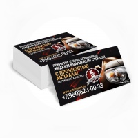 Уменьшенная копия