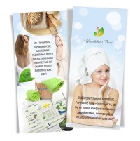 Уменьшенная копия