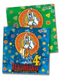 Уменьшенная копия