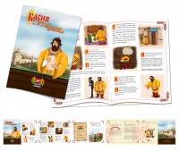 Уменьшенная копия