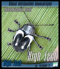 Уменьшенная копия