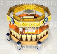 Уменьшенная копия