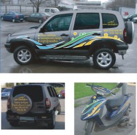 Уменьшенная копия