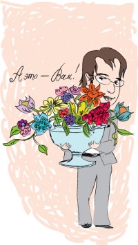 Уменьшенная копия