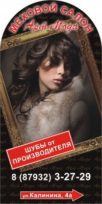 Уменьшенная копия