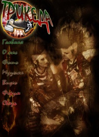 Уменьшенная копия