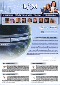 Уменьшенная копия