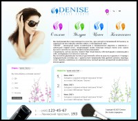 Уменьшенная копия