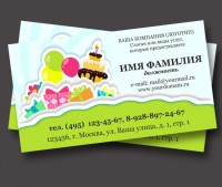 Уменьшенная копия