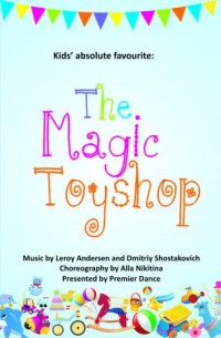 Уменьшенная копия