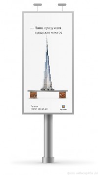 Уменьшенная копия