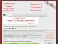 Уменьшенная копия