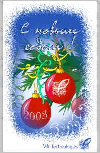 Уменьшенная копия