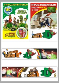 Уменьшенная копия