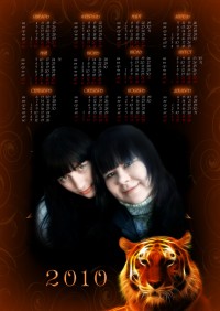 Уменьшенная копия