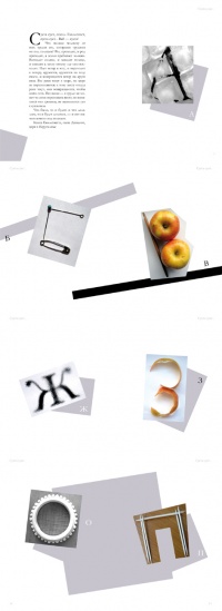 Уменьшенная копия