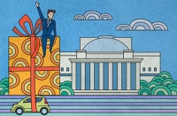 Уменьшенная копия