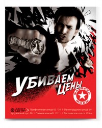 Уменьшенная копия