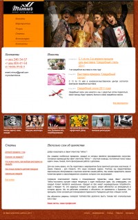 Уменьшенная копия